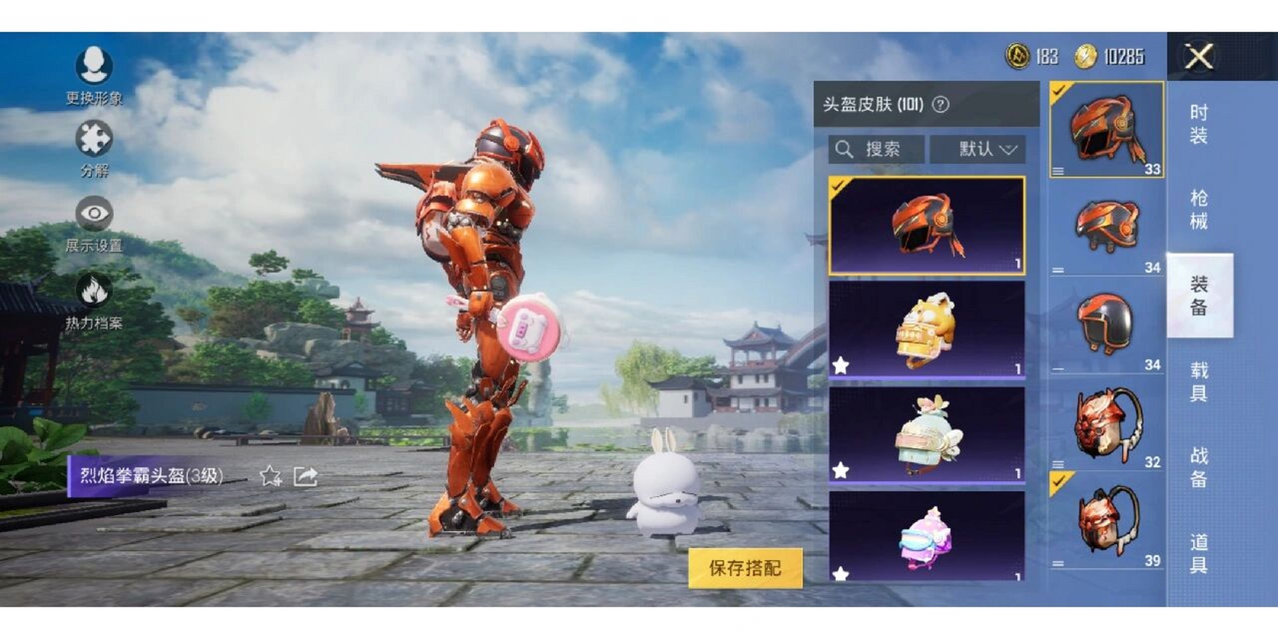 军刀雅典娜 哥们儿在搭配这方面是很讲究的