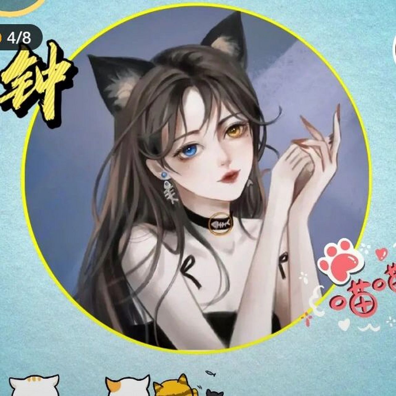 钟的姓氏头像 钟的姓氏头像