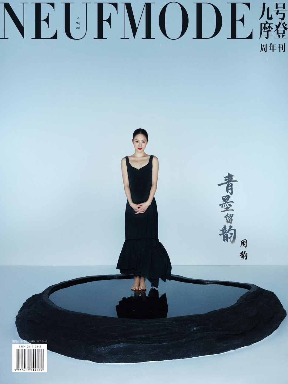 今日封面# #娱乐最前沿# #每日娱乐