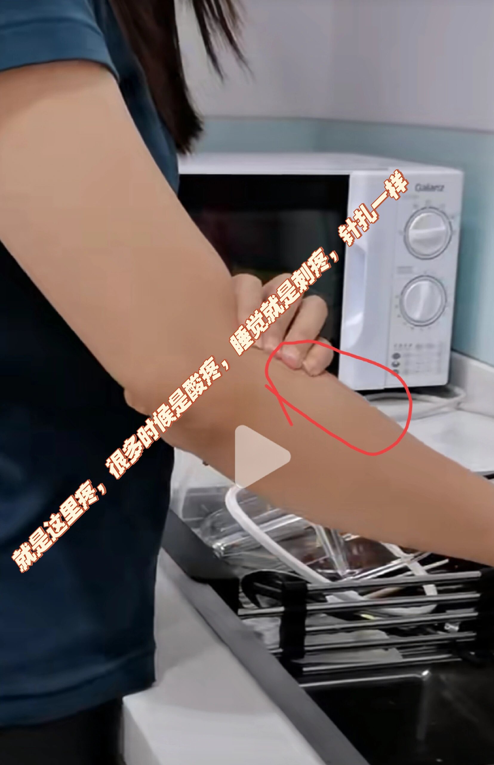 也有可能是淋巴结肿 差点就被骗了, 我左手手肘肌肉疼了好几年了,之前