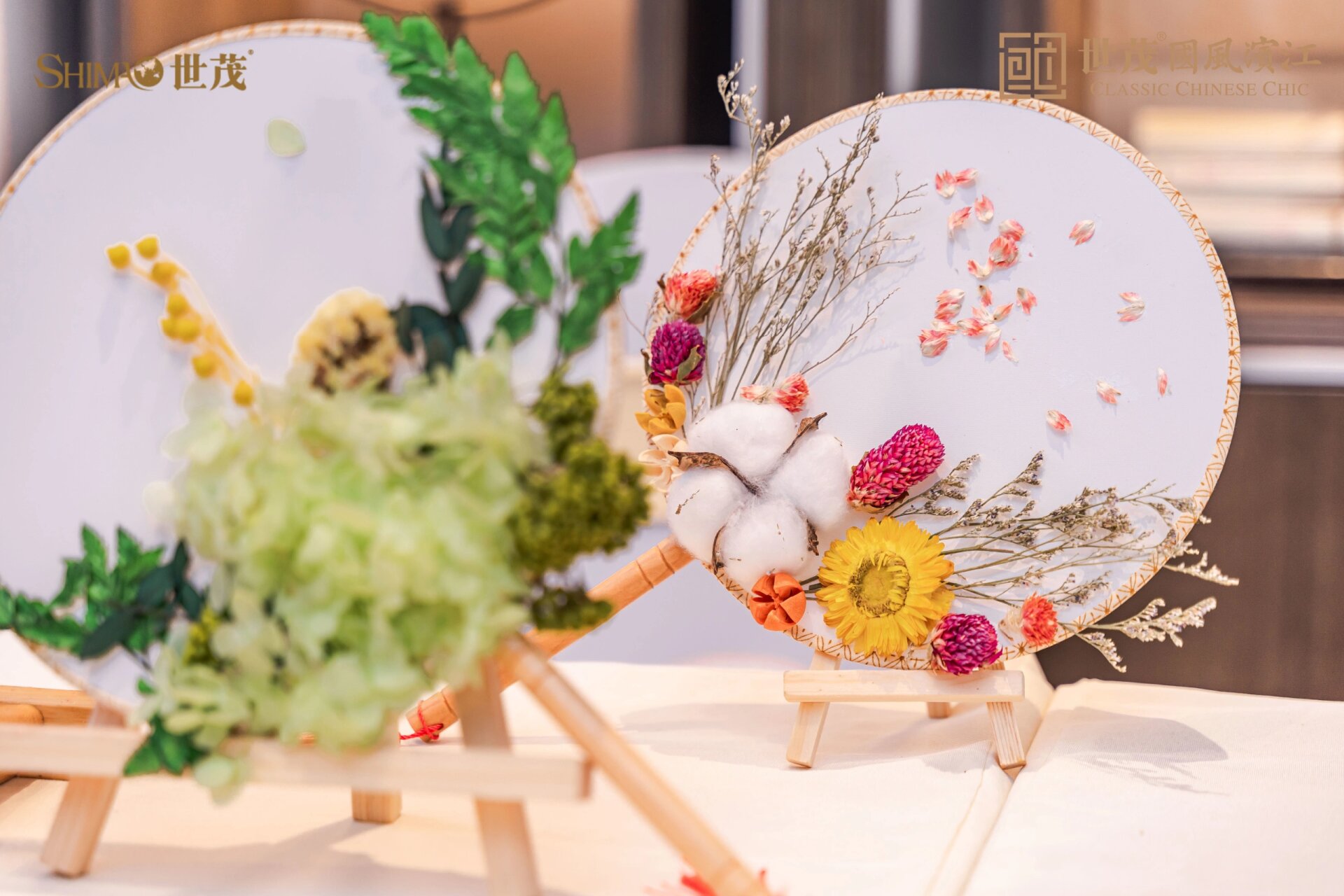 干花团扇diy手工活动 重阳节企业工会团建 秋日繁花团扇96感受花艺