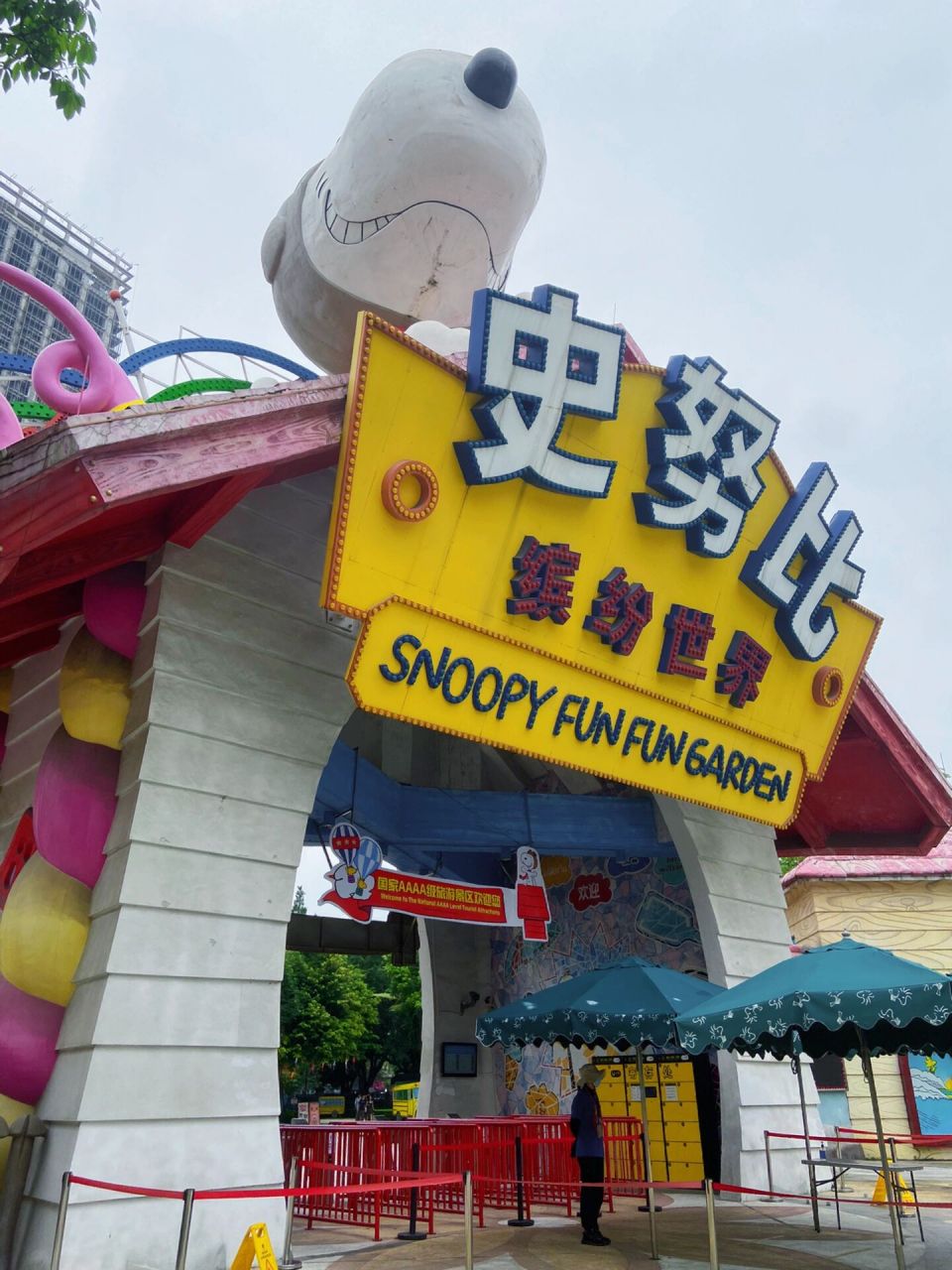 顺德 | 史努比缤纷世界98最全攻略6015 又发现一个遛娃圣地啦