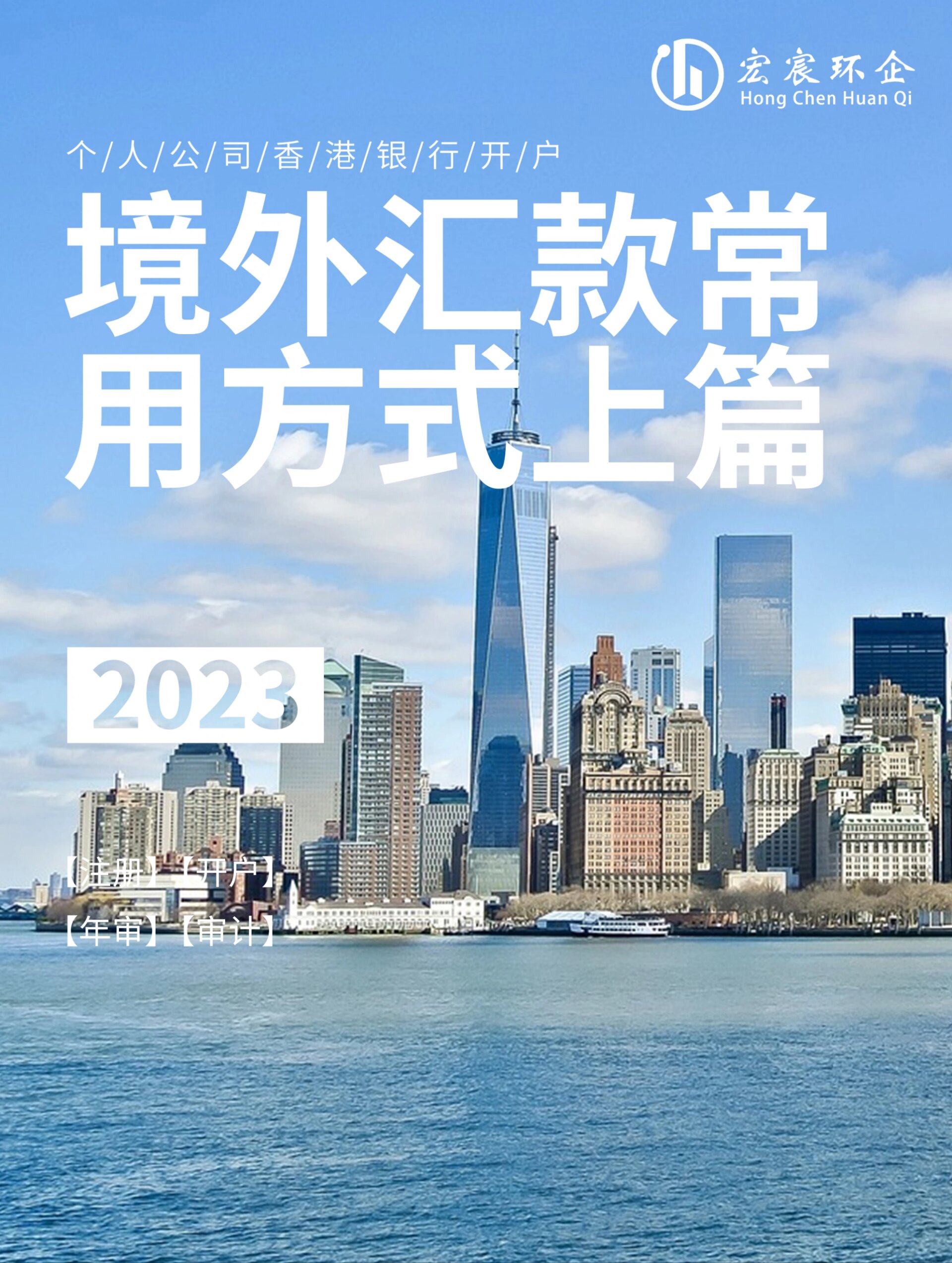 往境外汇款(往境外汇款有限额吗)