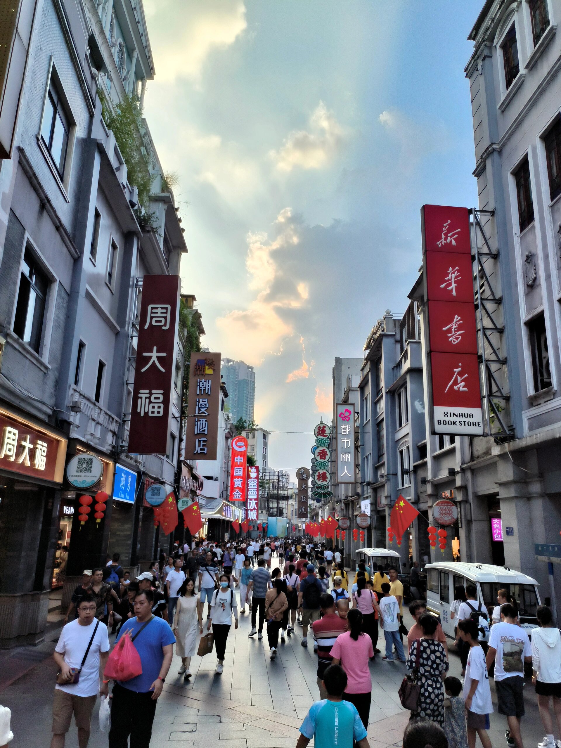 国庆假期广州旅游攻略—上下九步行街