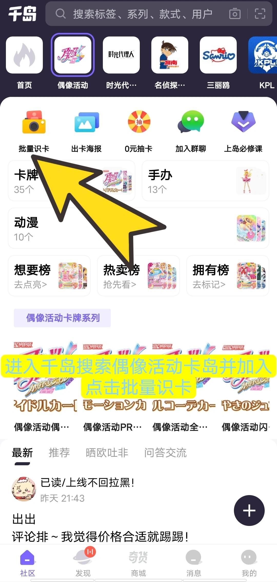 卡牌价格查询app