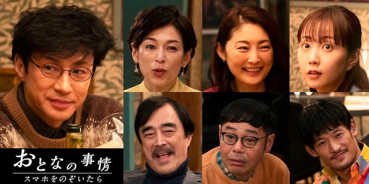 【#电影热搜指南#】曾被多个国家翻拍的电影《完美陌生人》将拍日本版