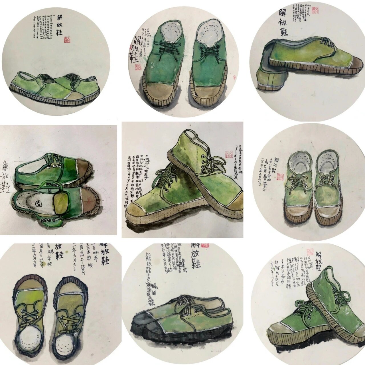 一双解放鞋 线描写生 国庆美术主题 二年级