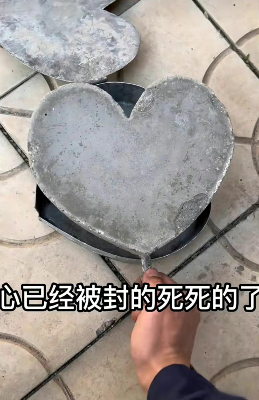 这是真的水泥封心了,怎么现在好多人都不爱谈恋爱了!