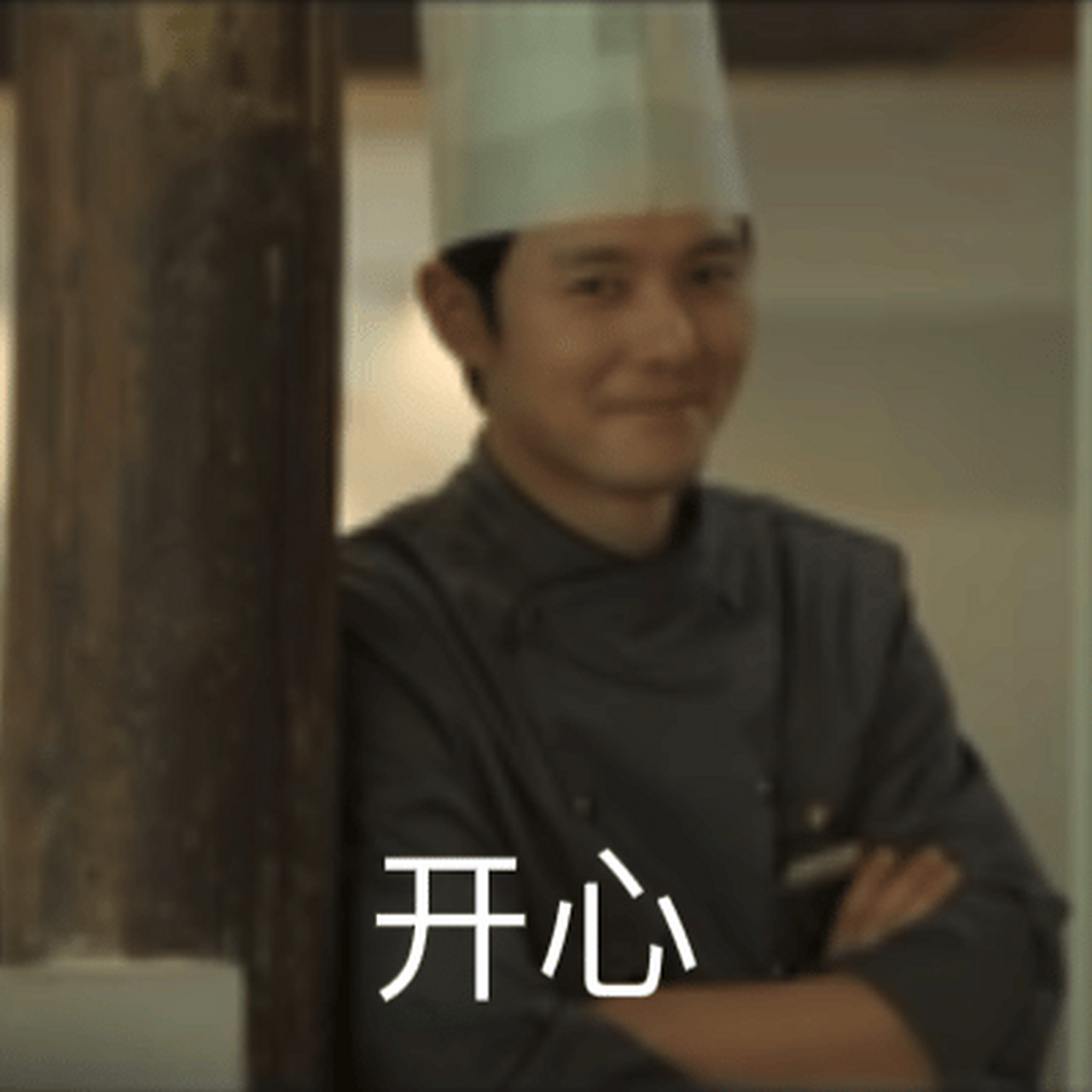 新晋巴适得板主厨陈东今日上线,不同的店,延续传承风味.#今天的她们