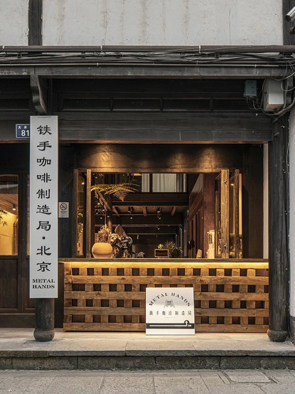 4️⃣款一眼就👀惊艳的新中式咖啡店门头 𝓭𝓮𝓼𝓲𝓰