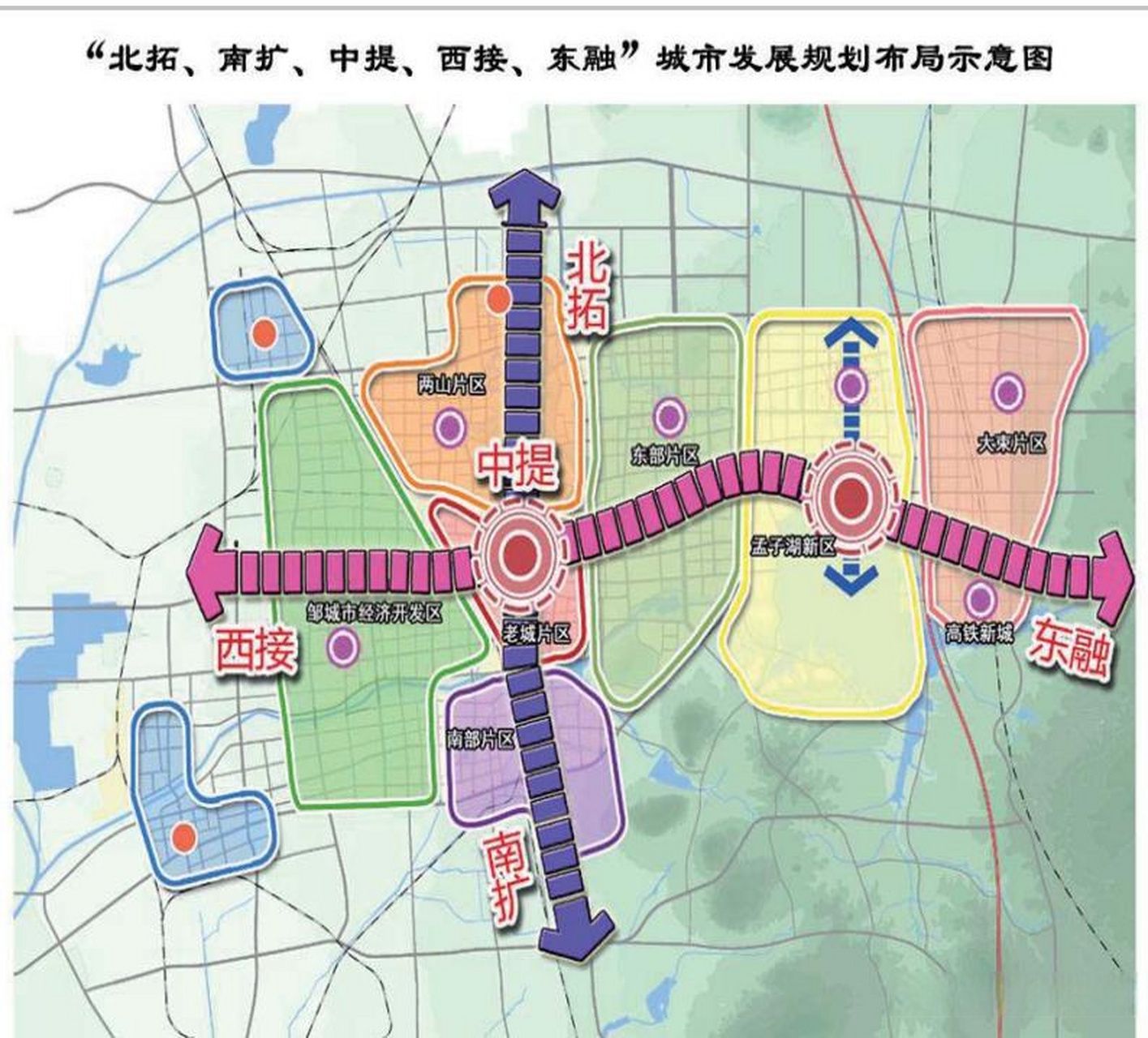 农业,旅游,交通运输(高铁,高速等)十四五规划 (1)产业园区:一区(邹城