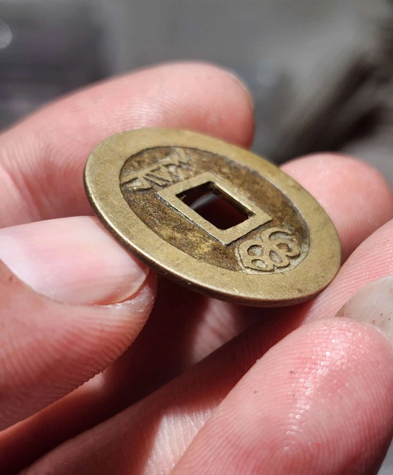 传世极美品顺治通宝 传世极美品顺治通宝,大自然鬼斧神工,厚重的岁月