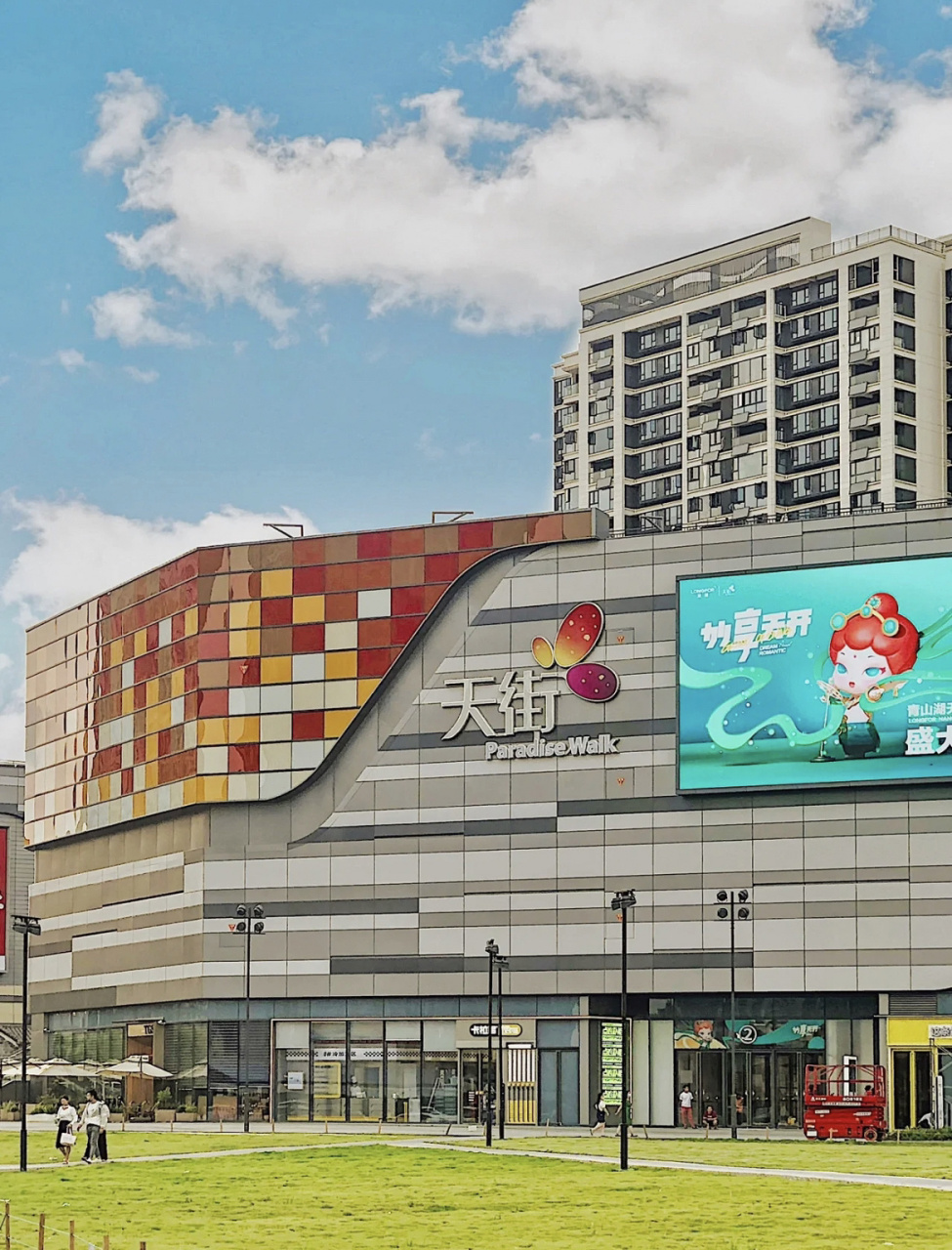 97啊啊啊天街要来海口了|海口新地标打卡 海口龙湖天街明年正式开业