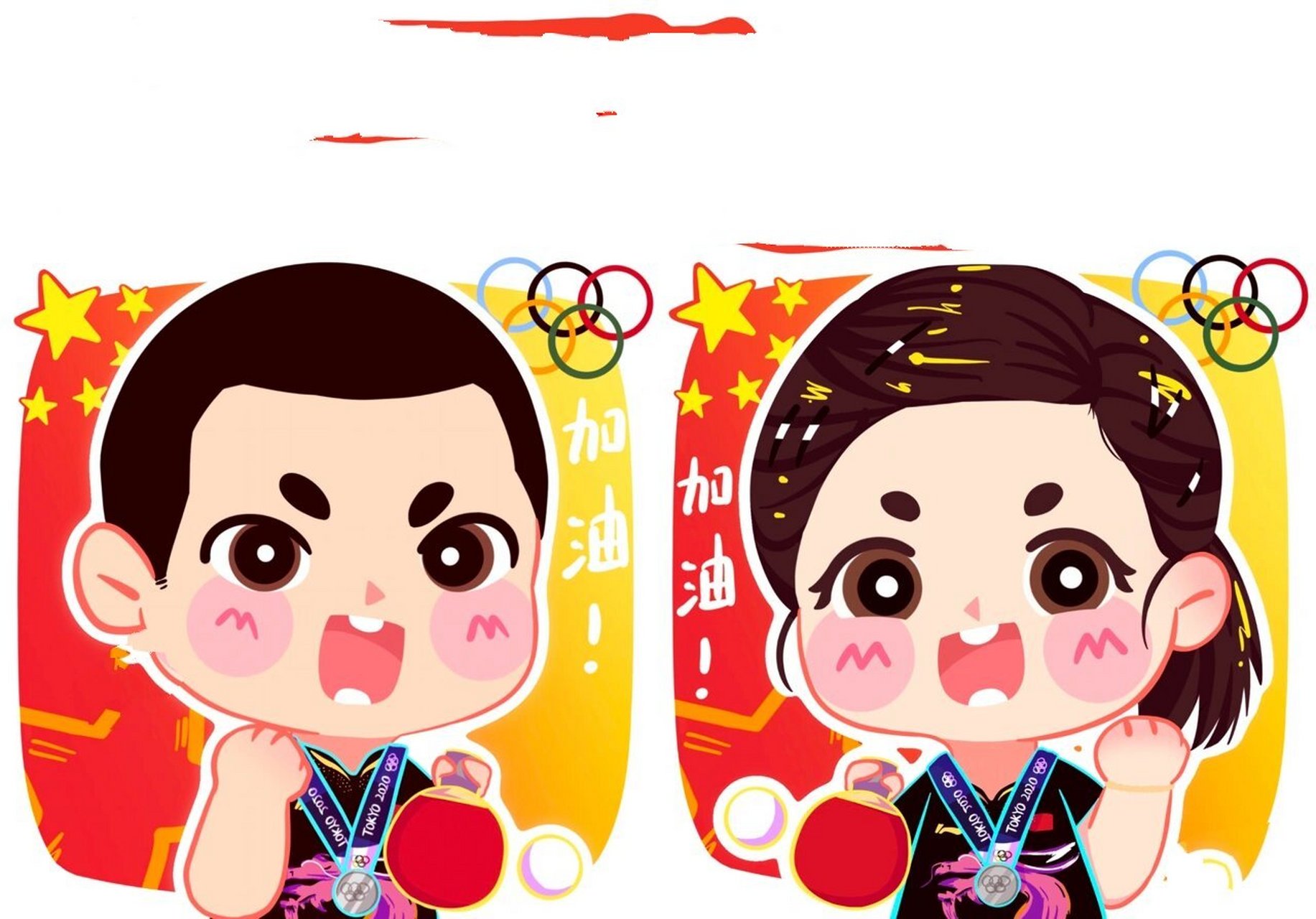 头像分享|奥运系列"昕雯联播"乒乓球头像 你们是我们永远的骄傲!