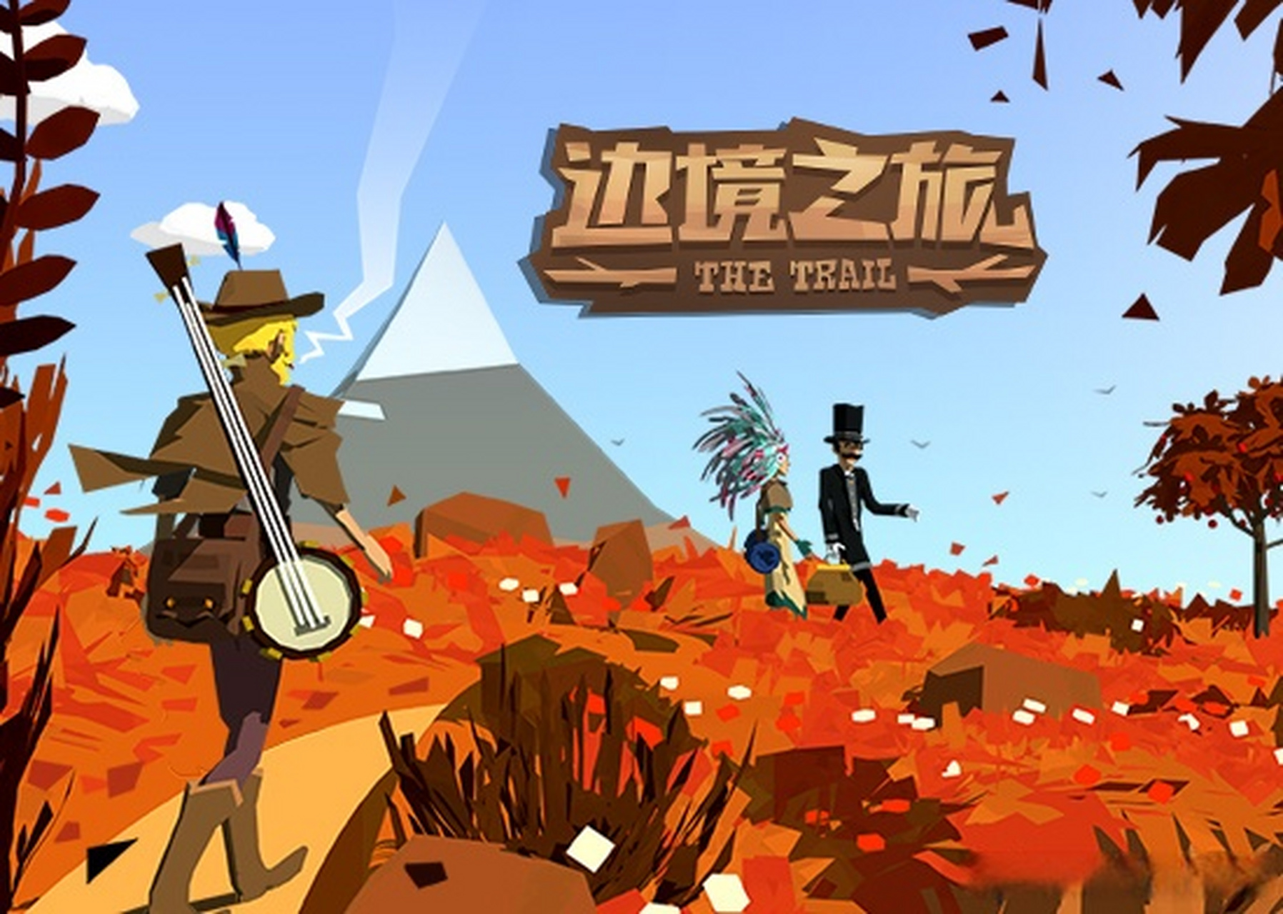 手游边境之旅将停运# 近日,网易官方公布英国22cans工作室制作手游