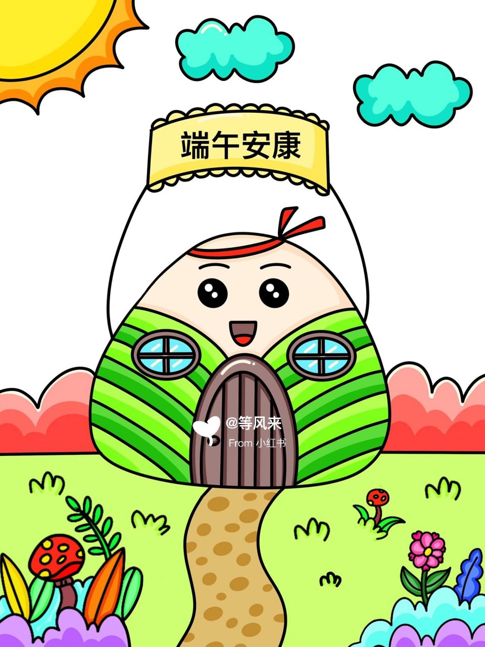 创意美术儿童画# #儿童简笔画# #儿童创意美术# #端午节粽子# #粽子