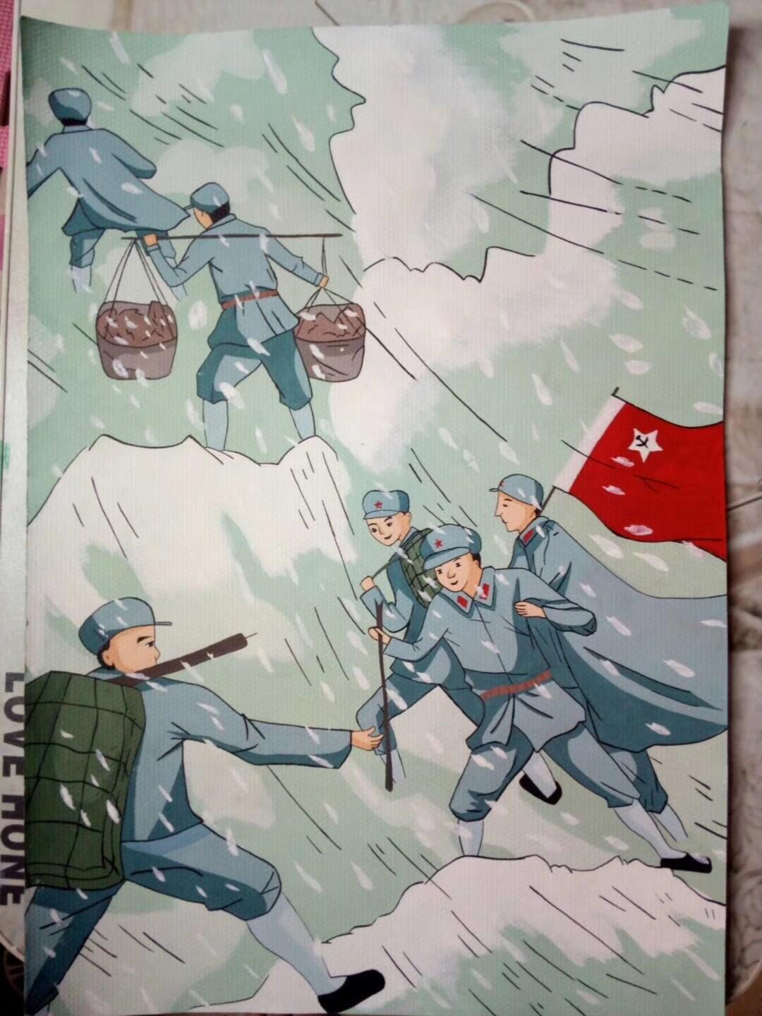 《红军长征》水粉画