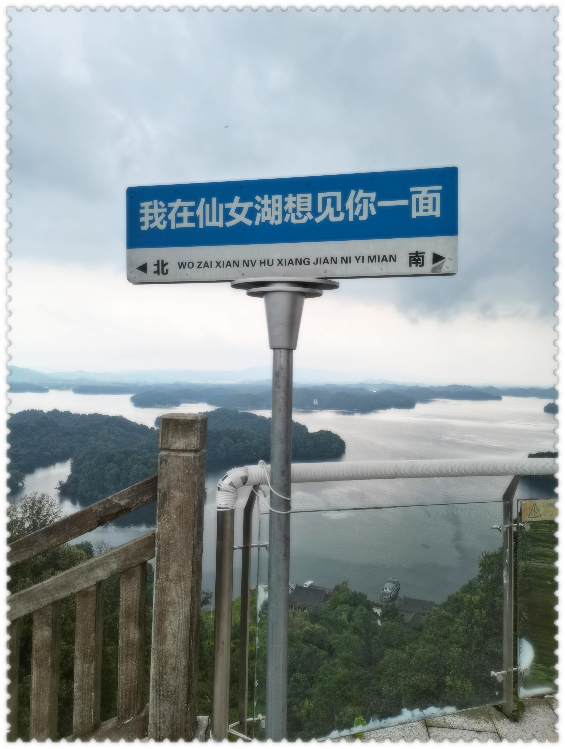 仙女湖学生党福利来啦 这里风景宜人,山清水秀,学生党来这里可以免
