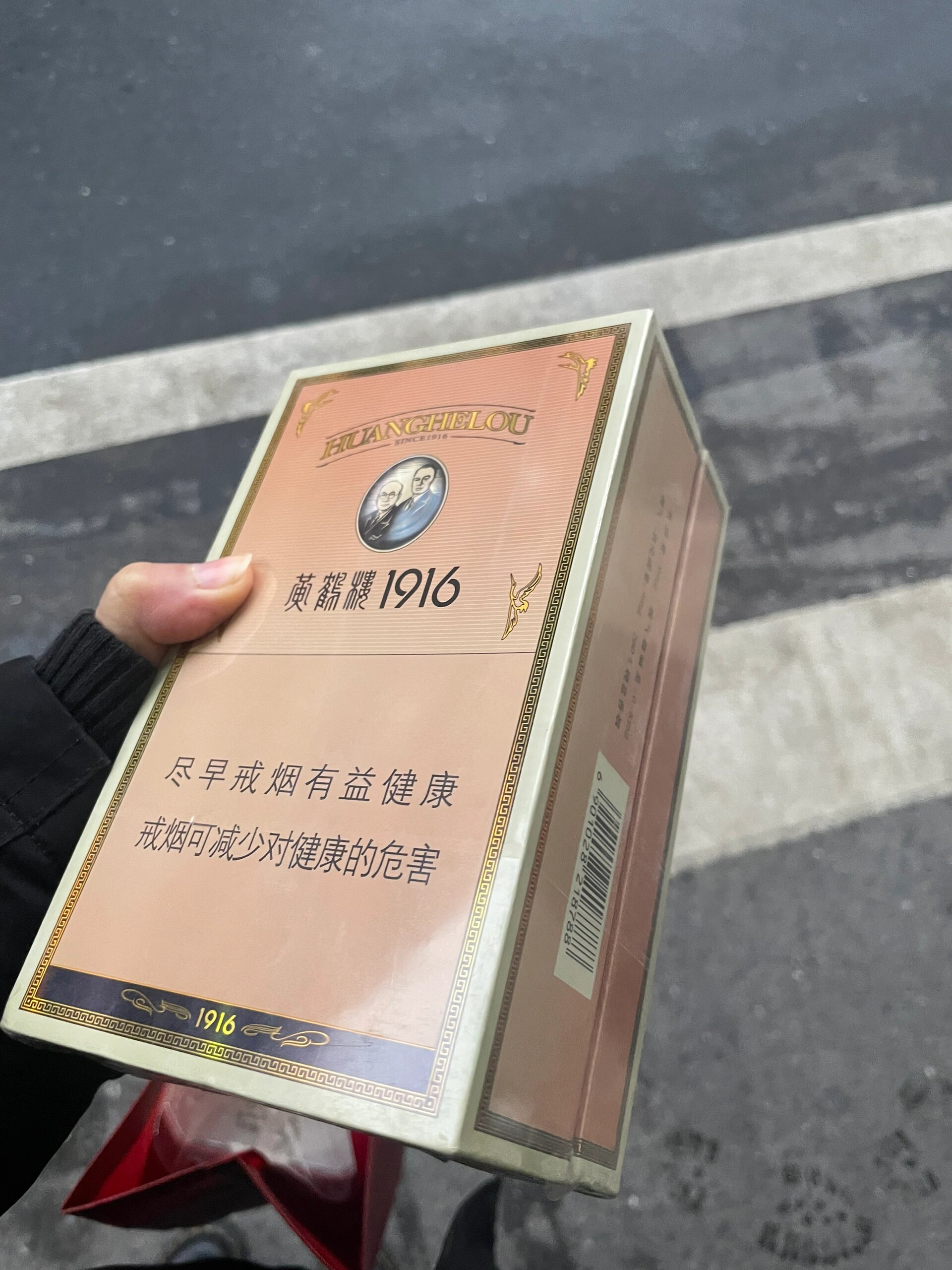 这个多少钱一盒啊