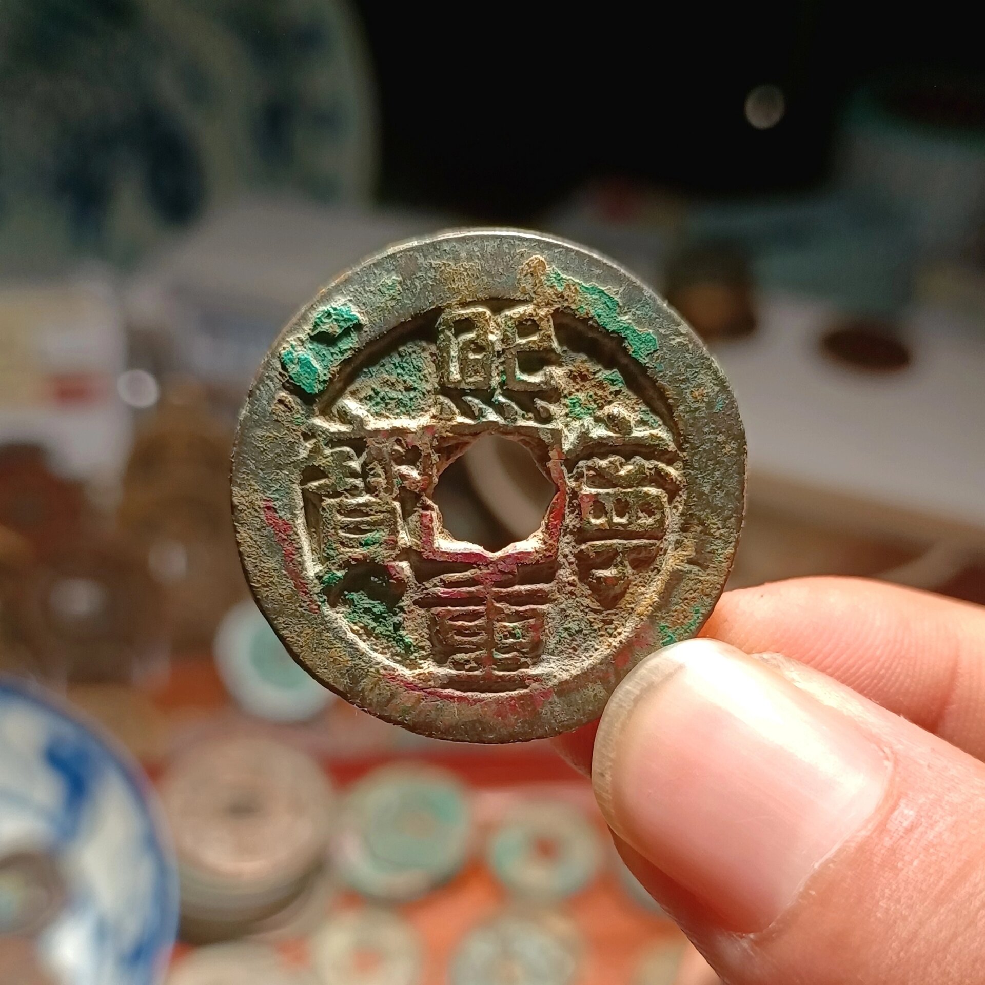 11.1拍卖 熙宁重宝折钱 0元起拍3米一手