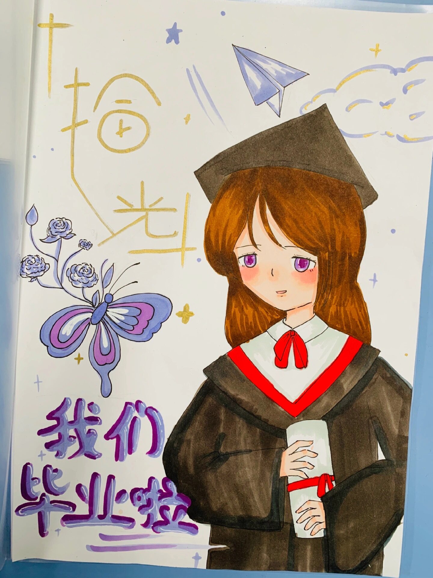 毕业季|六下小学生成长纪念册(一)