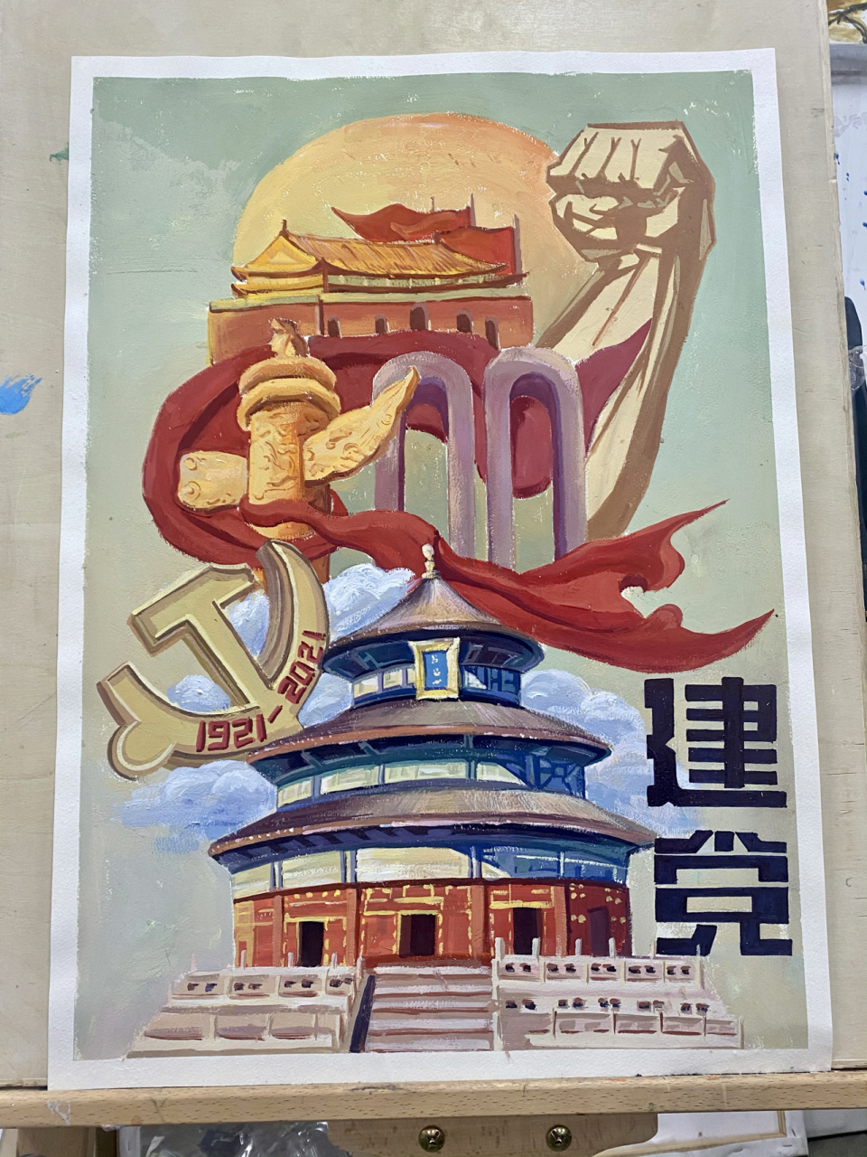 建党100周年手绘画海报图片