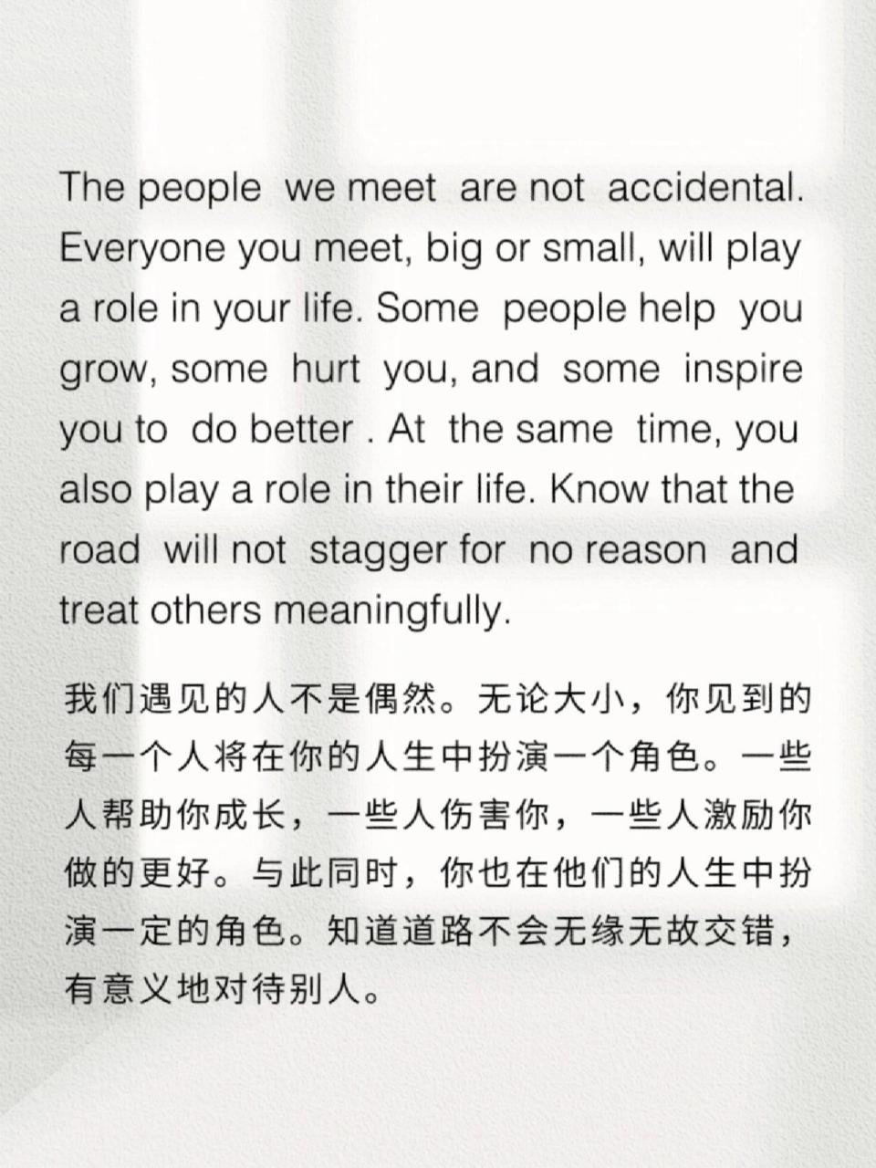 令人励志治愈的英语短文 令人励志治愈的英语短文