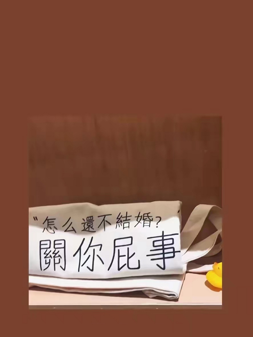 未成年禁用的壁纸