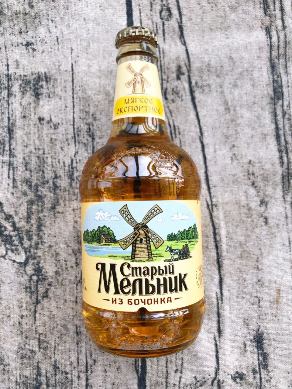 酒单——老米勒·淡色拉格 90俄罗斯9396的一个品牌,国内这两年