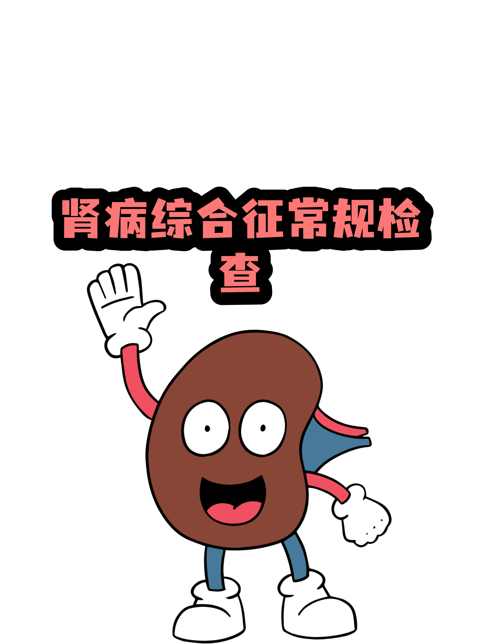 包含廣安門醫院住院辦理陪診掛號復雜病情綜合分析，治療方向更明確的詞條