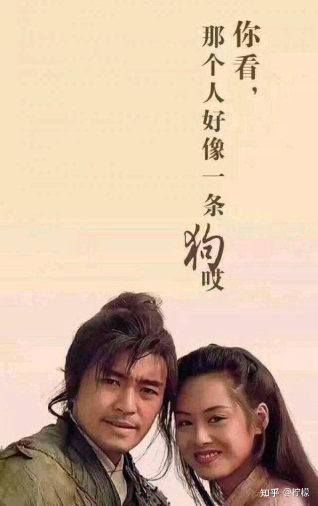 大话西游的介绍和大话西游2官网经典版剧情简介