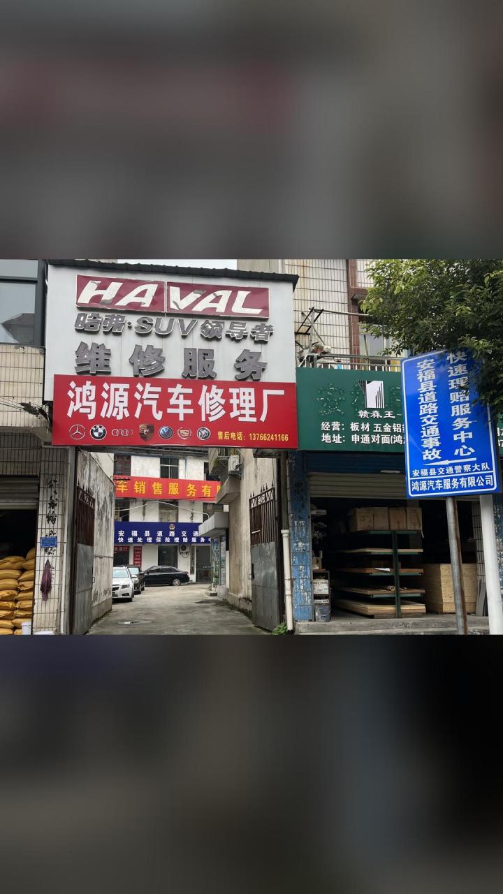 好物推荐汽车单面喷漆东来高飞油漆,现价仅需298元,原价是499元,低至5