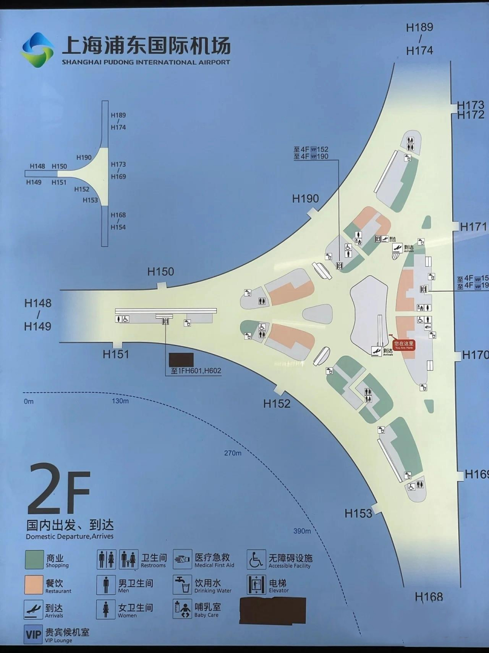 浦东机场t2航站楼去卫星厅最快登机攻略 三年春节没能出门了,终于可以