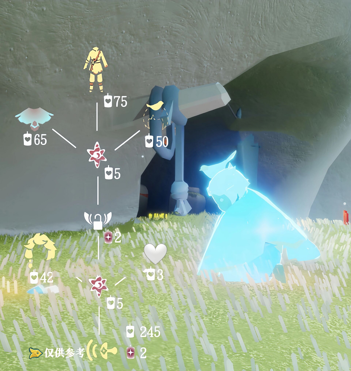 光遇风行季光之低语者复刻先祖兑换图