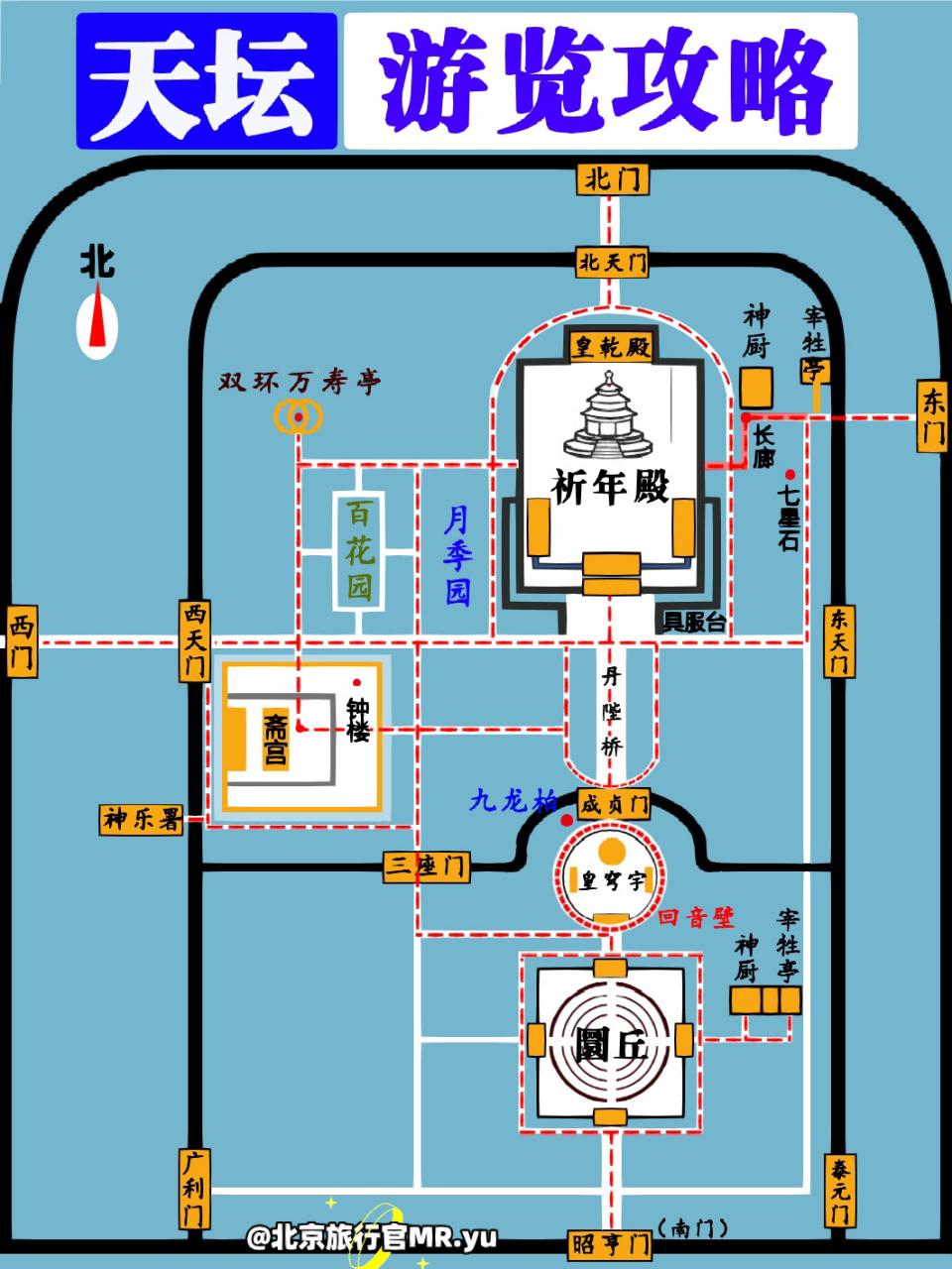 公园游览图图片