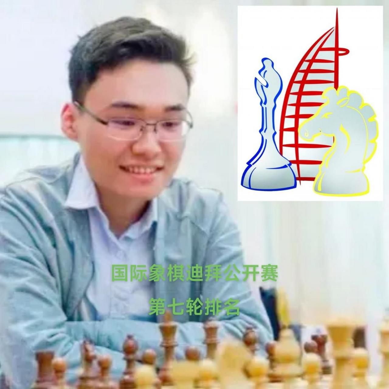 萨尔基西扬0-1不敌余泱漪,余泱漪与阿拉温德积5.5分领跑积分榜.