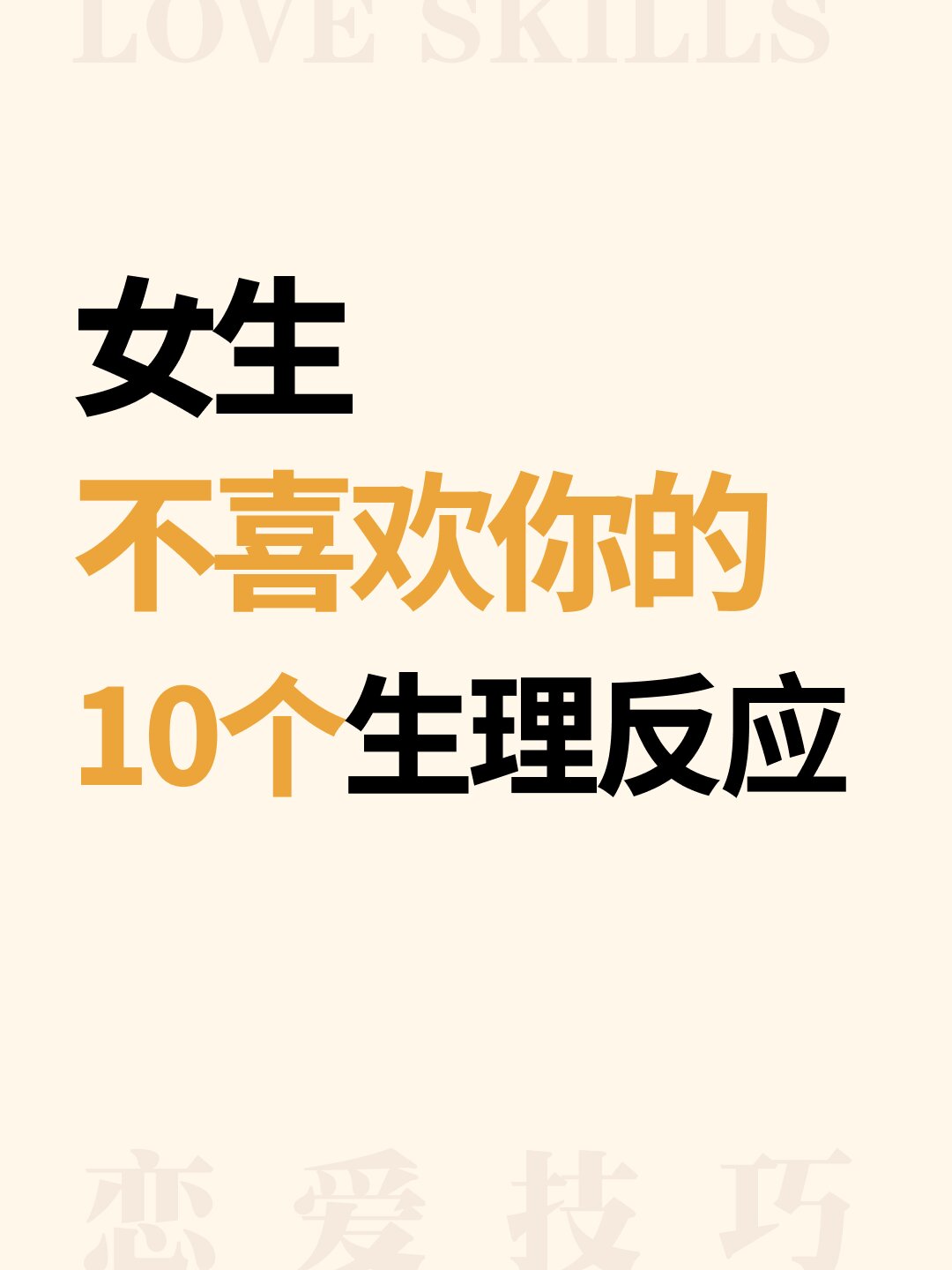 试图转移话题的表情包图片