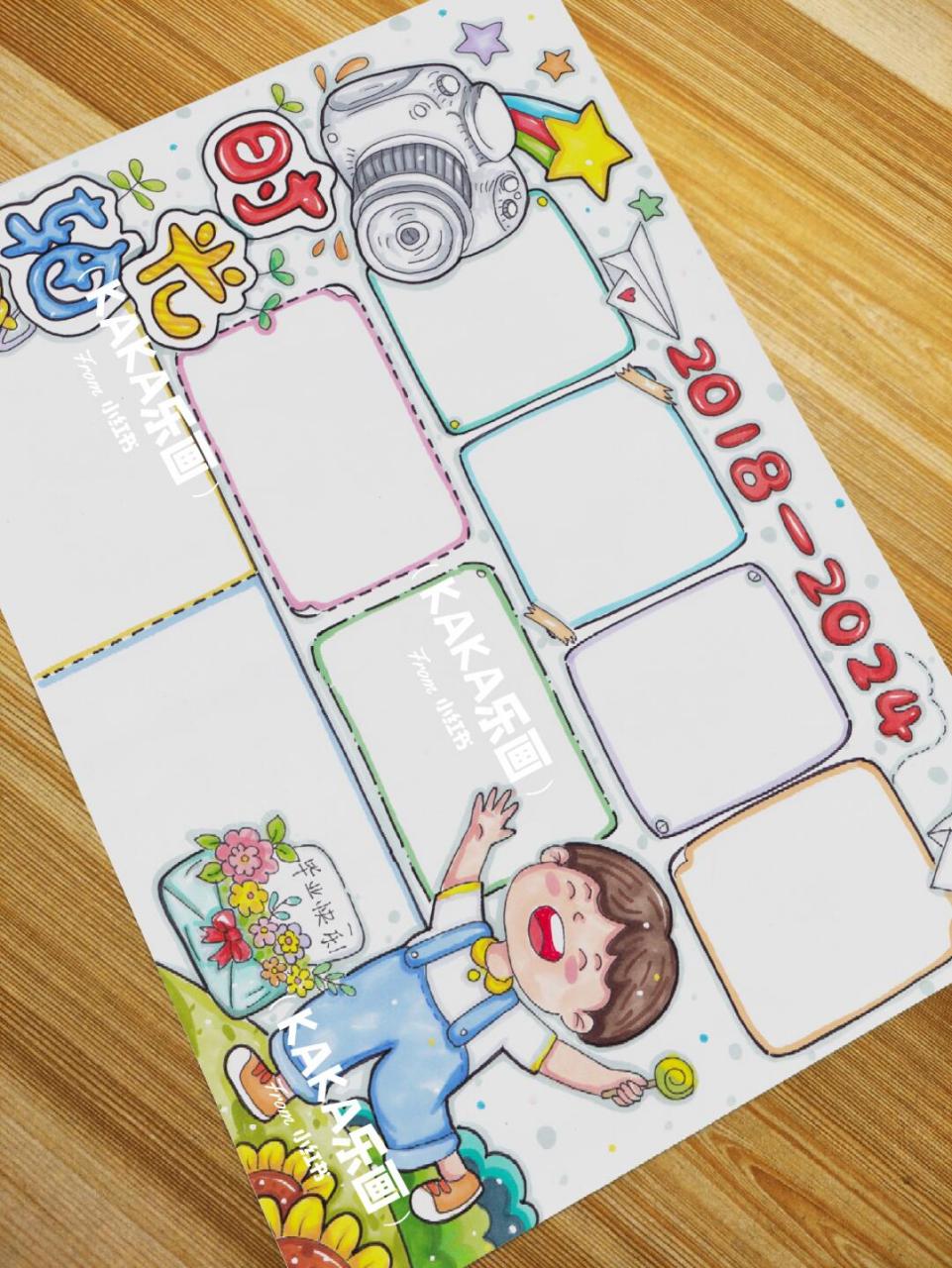 时间轴/毕业啦小报636模板 93临摹交作业93打印线稿涂色 手抄报