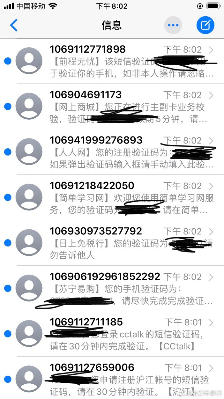 包含手机收不到短信重新开机又好了怎么回事儿的词条 包含手机收不到短信重新开机又好了怎么回事儿的词条