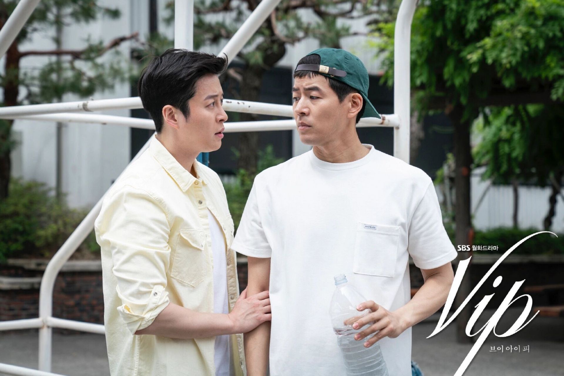 李尚允《vip》剧照2019年