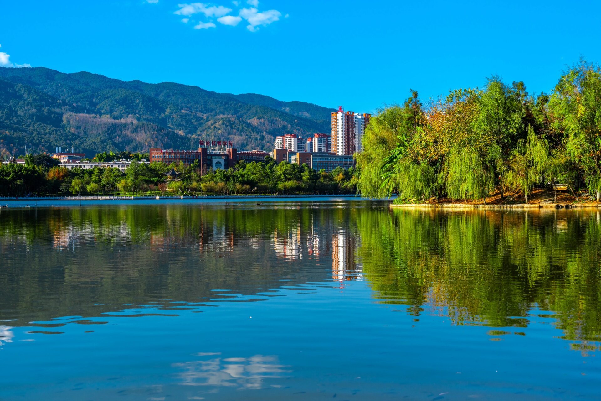 临沧玉龙湖公园