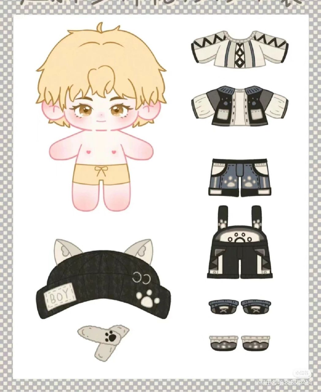 男棉花娃娃素材