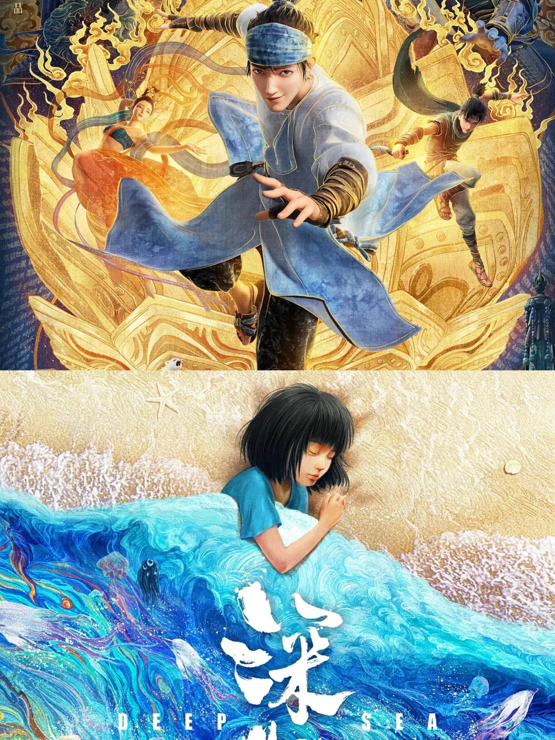 了12部绝美中国风国漫电影海报给大家,被惊艳到了,电影也非常的好看!