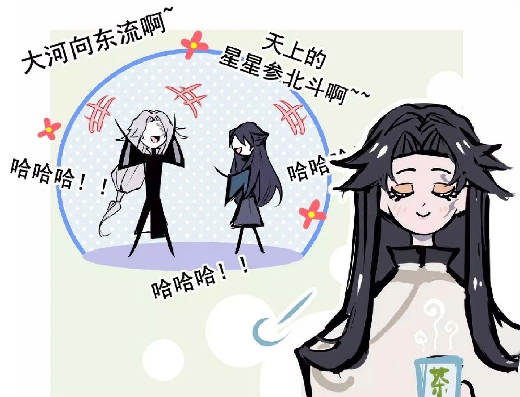 《老乡见老乡两眼泪汪汪》