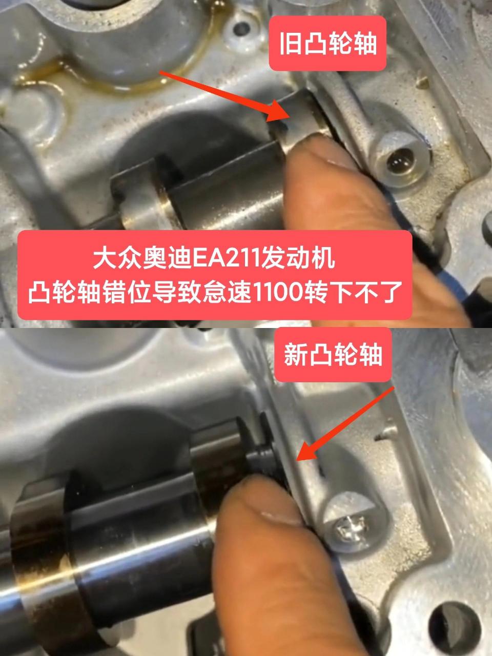 ea111进排气凸轮轴图图片