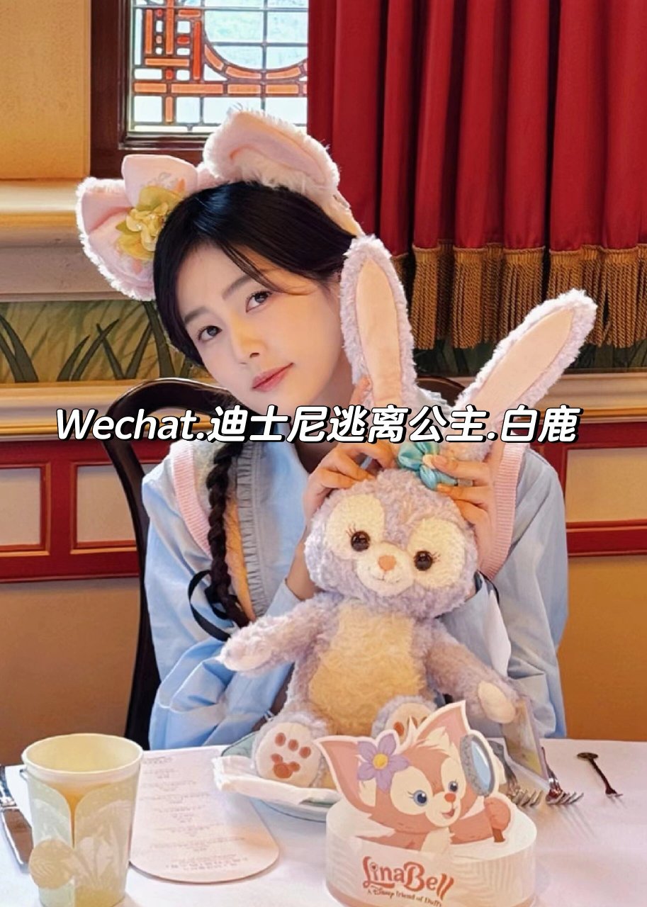 白鹿迪士尼头像