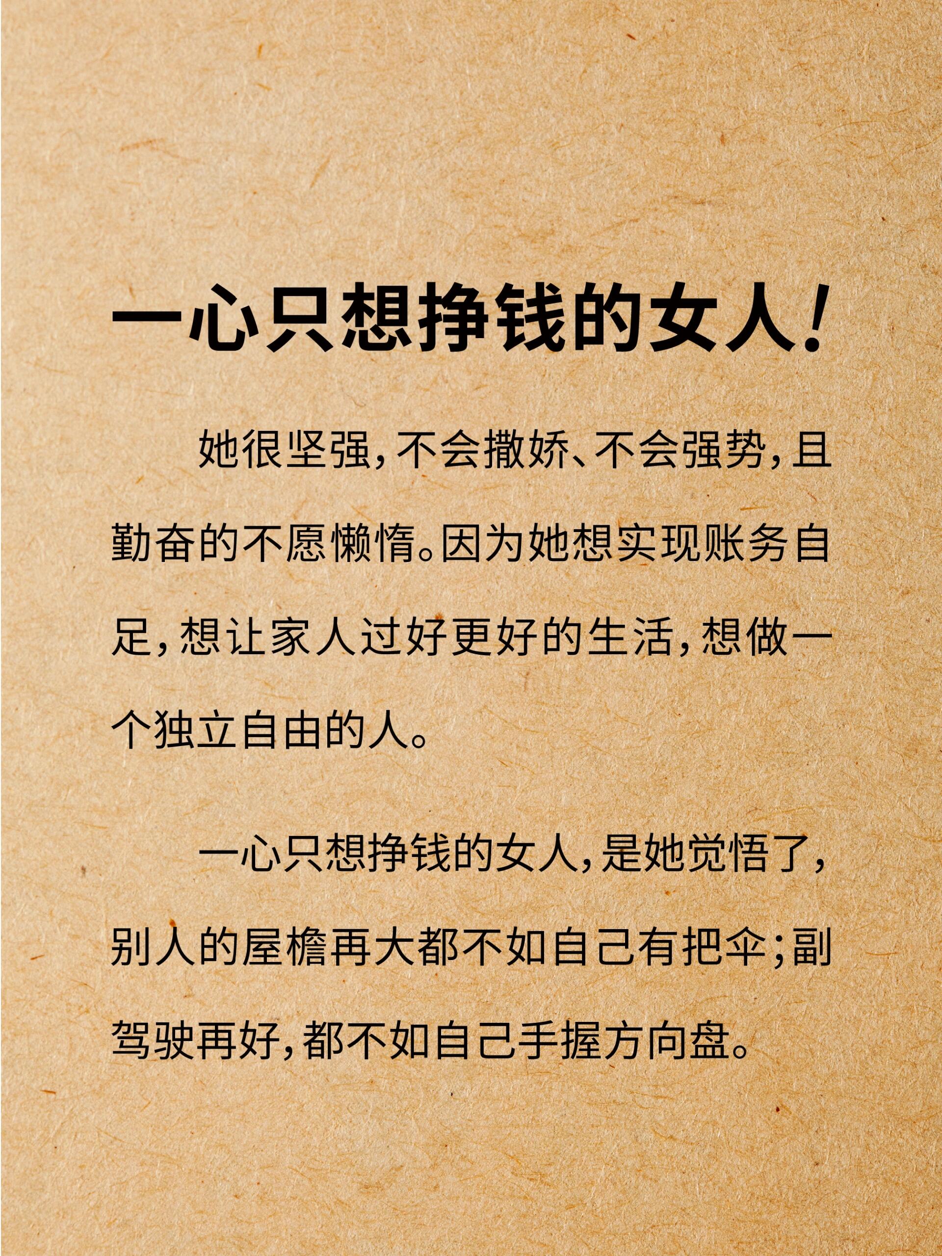 女人做什么小生意赚钱多(女人做什么生意赚钱 适合女人的小本生意)