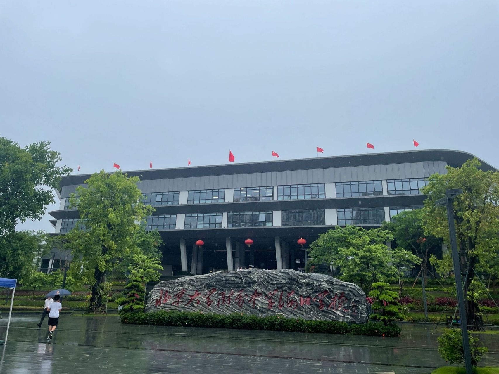 海口北大附中5月份测评 探校 本以为北大附中很难考,录取率听说只有30