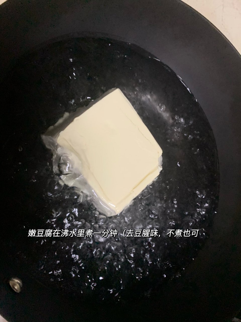 2分钟搞定赘婿同款凉拌皮蛋!