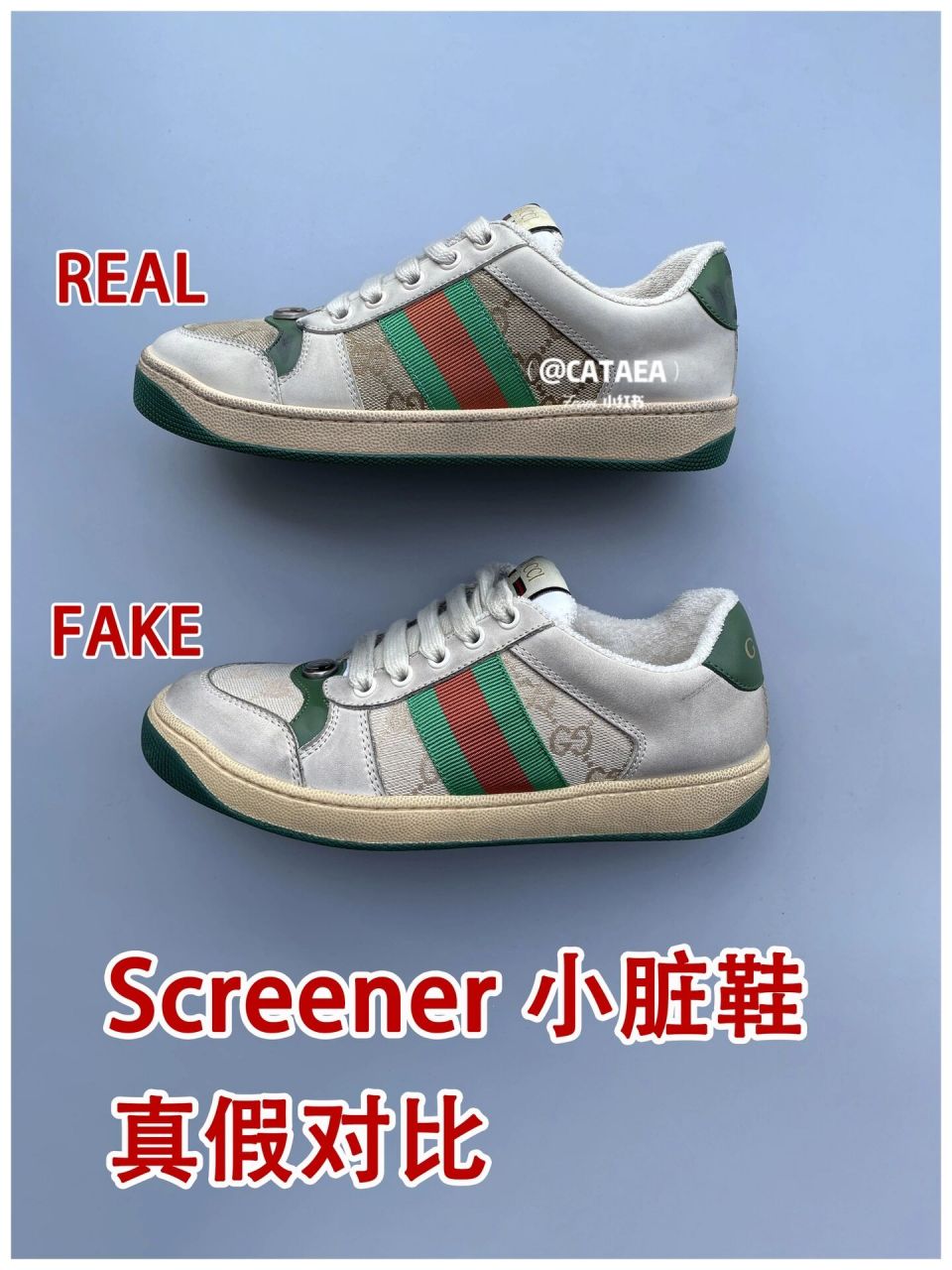 gucci小脏鞋真假对比鉴定注意点分辨参考 gg screener系列织带运动鞋